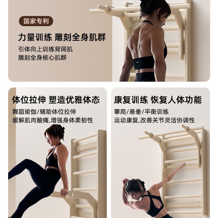 벽부착 턱걸이 크로스핏 구조물 스트레칭 철봉 풀업 상체 근력 운동 기구 홈트레이닝 벽철봉바 흰색 120cmx70cm (연장봉) - 상세 이미지 2