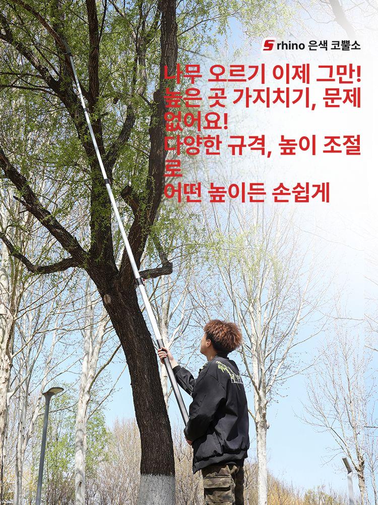 지치기 장대톱 엔진 나무 고지톱 과수원 가솔린 독일식 플래그십 삼면 날카로운 끌 - 상세 이미지 2