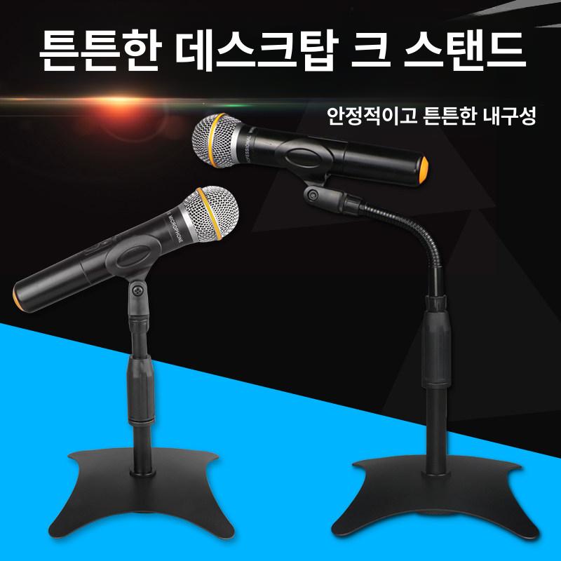 금속 탁상용 마이크 직선봉 스타일 - 상세 이미지 2