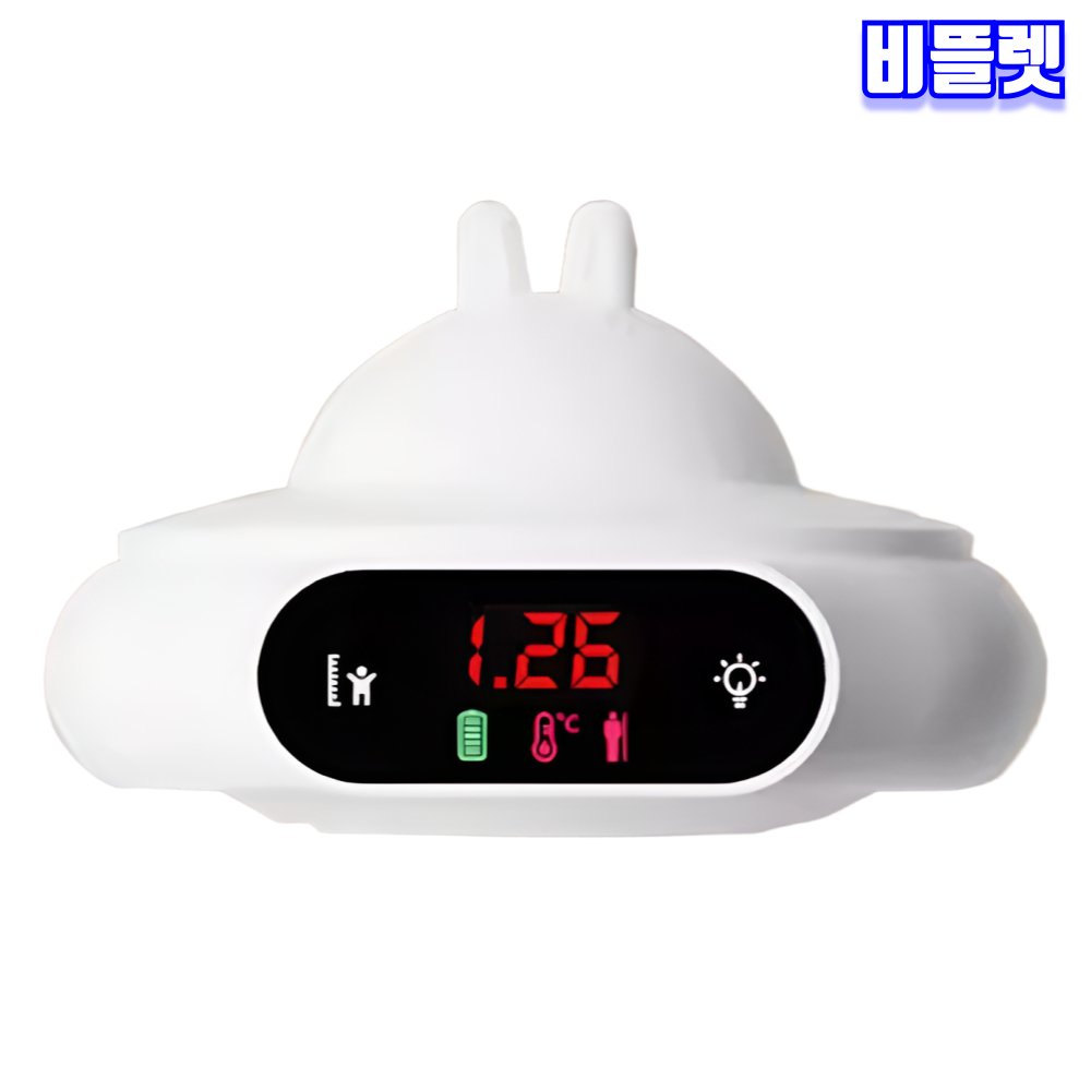 비뜰렛 스마트 적외선 신장계 키측정기 키재기 무선 벽걸이 디지털 핑크[야간 조명+LED 디지털 디스플레이] - 상품 이미지