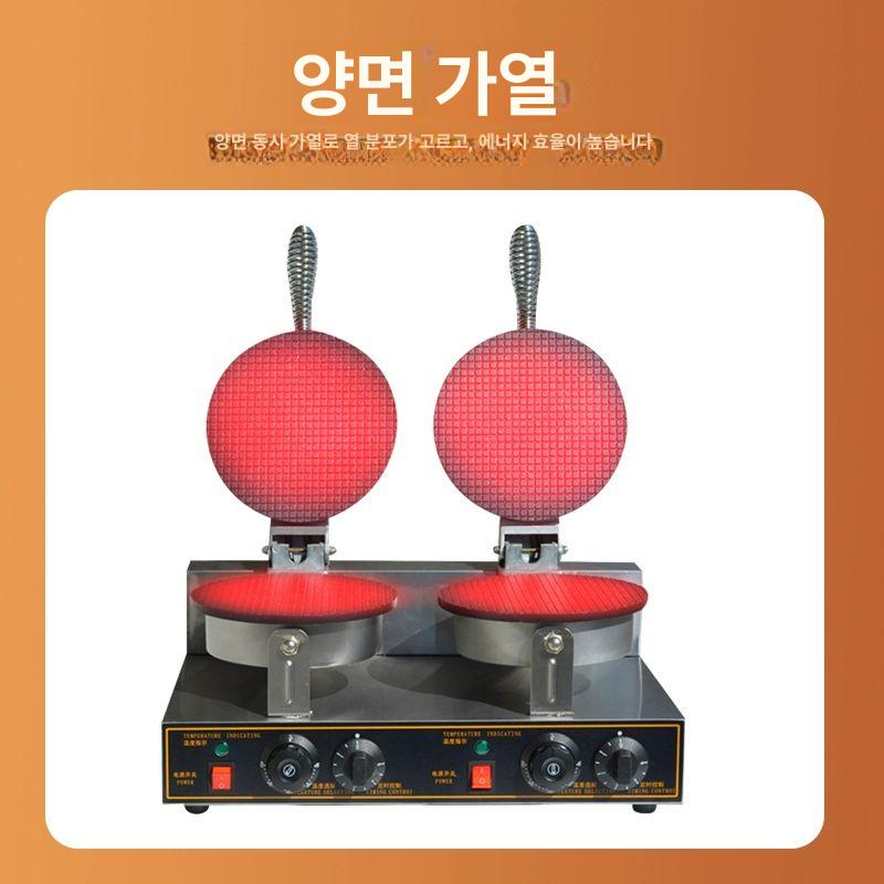 얇은 와플기계 아이스크림 단일 스트룹 헤드 이중 헤드 [220V] - 상세 이미지 5