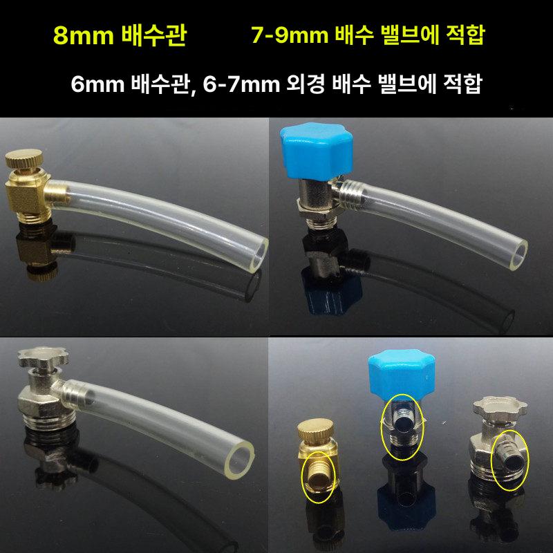 보일러 공기 빼는 2개 펌프 투명 에어 내경 덕트 호스 1m 배수관 (6mm 내경) 클램프 1개 포함 - 상세 이미지 4