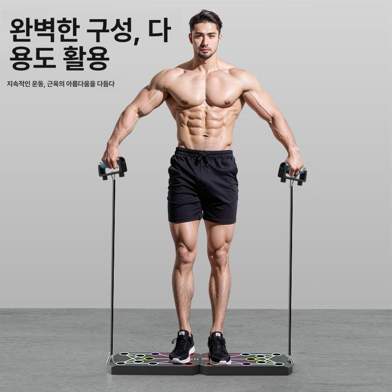 푸쉬업 보드 푸시업바 가슴운동 홈트레이닝 근력운동 피트니스 헬스기구 보드 미끄럼 매트 2 - 상세 이미지 3