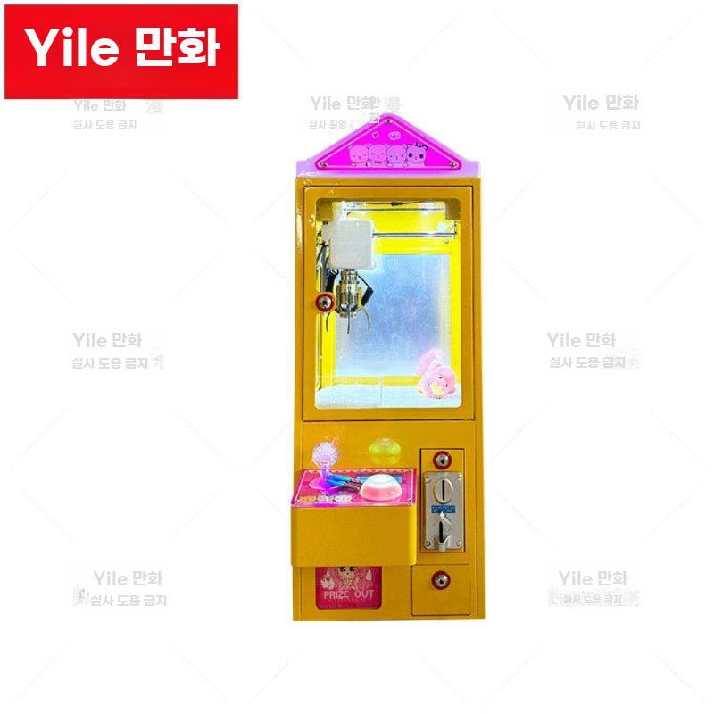 미니 인형 뽑기 기계 가정용 상업용 겸용 LED 조명 클래식 화이트 - 상세 이미지 3
