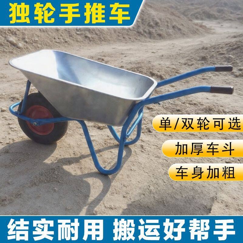 스텐 외발 수레 농업용 구르마 과수원 스테인리스 파란색 공압 타이어 포함 운반 도구 농경운반차 표준 파란색 + 단단한 타이어 - 상세 이미지 3