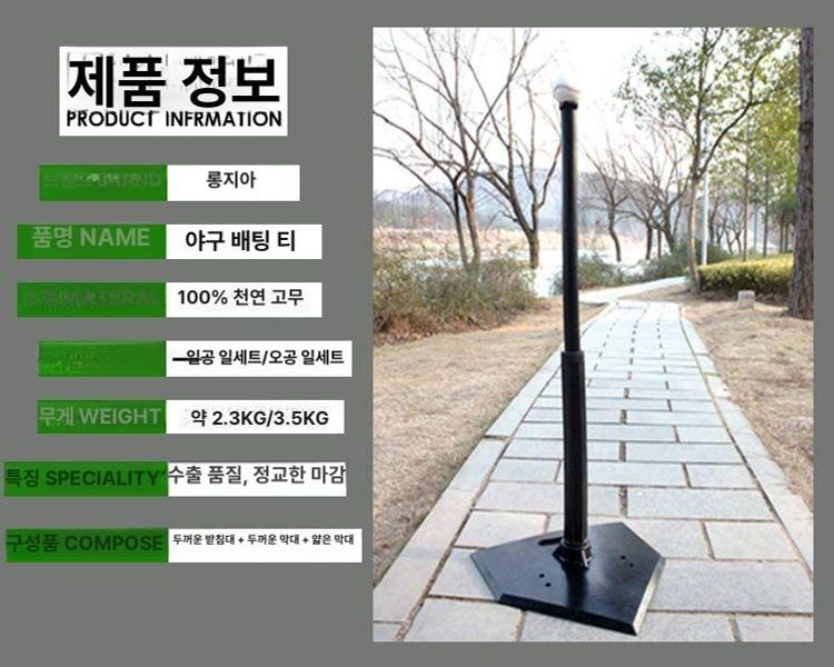 티볼 거치대 야구 배팅티 훈련 휴대용 프로맥스 야구 타격 삼각대 - 상세 이미지 3