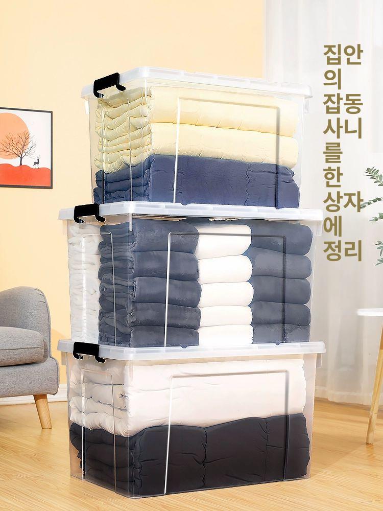 투명 리빙박스 초대형 특대형 350L 트렁크 플라스틱 중형 60 51 38 24 2개 - 상세 이미지 4