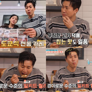 혼카레 일본 도쿄식 민찌카레 오리지널, 210g, 1개 맛있게 먹은 솔직 후기 - 상품 이미지 4