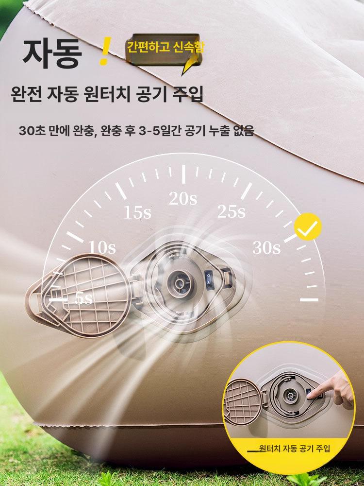 에어 페스티벌 의자 백패킹 체어 야외 차박 그라운드 플록 소파 펌프 미포함 - 상세 이미지 3