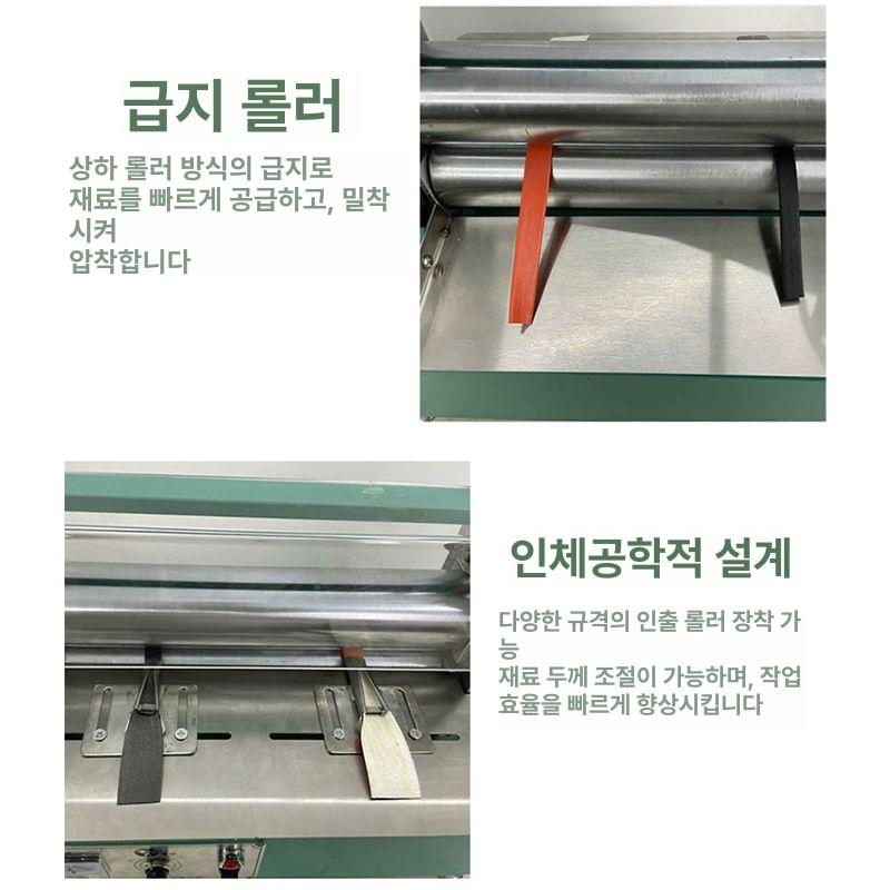 자동 가죽압착기 스트랩 압착기 레자 타공 밥축 롤러 드로잉 속도 정전기 체결기 재단 공방 - 상세 이미지 4
