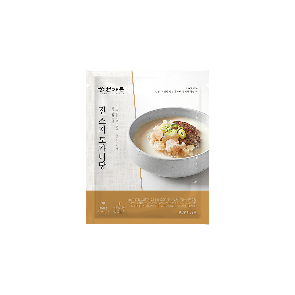 [삼원가든] 진 스지 도가니탕 500g - 상세 이미지 3