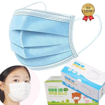여름마스크 일회용마스크 성인용 아동용 1박스 3중MB필터 50매