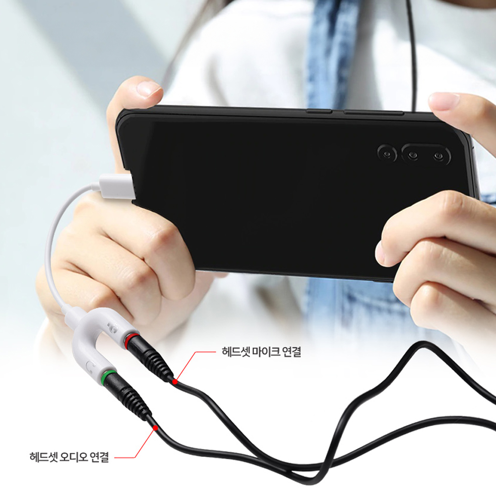 이어폰 마이크 C to 3.5mm Y잭 AUX 변환 케이블 AUX 단자없는 C타입 전용 - 상세 이미지 4