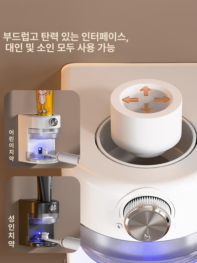자동 치약 디스펜서 벽부착 무타공 욕실 감지형 위생 칫솔 액세서리 부착식 짜개 세트 절약 이미지 6