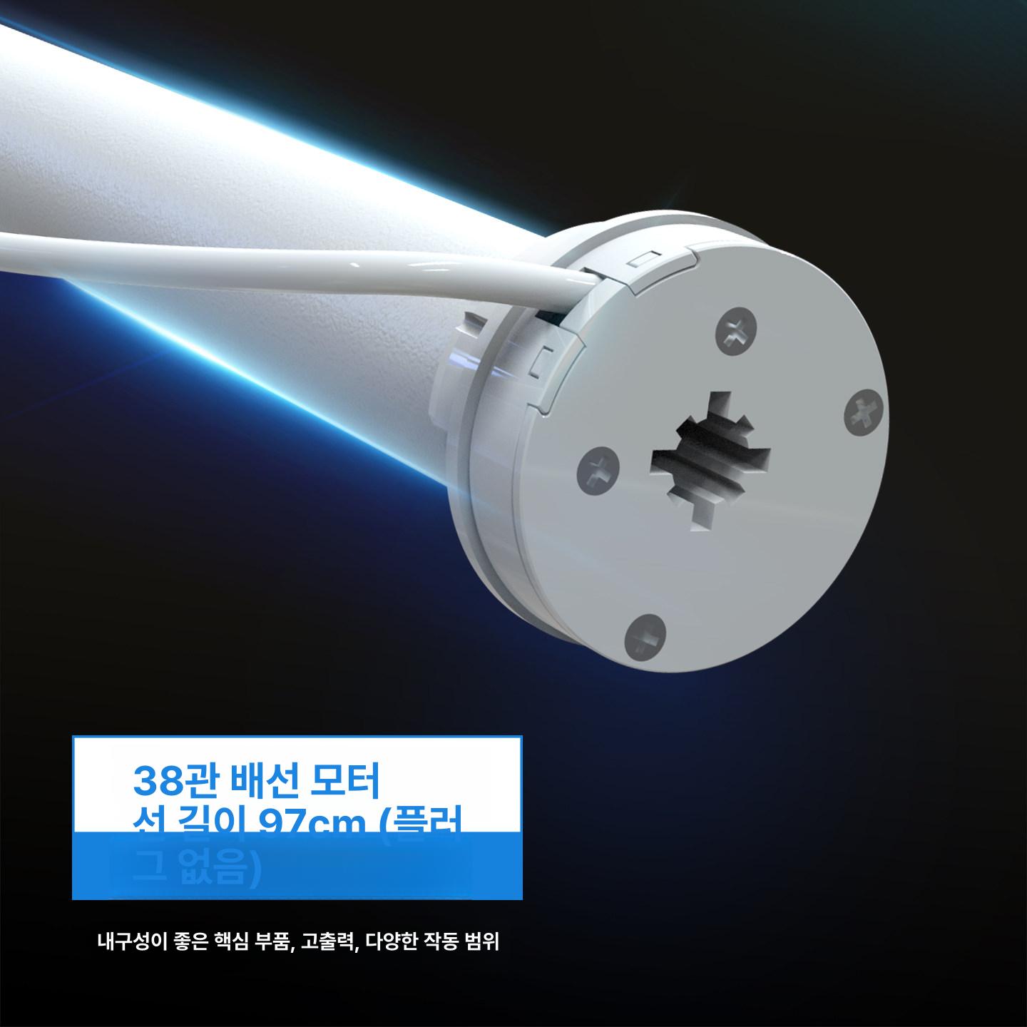자동커튼 전동 셔터 자동 햇빛 원격 블라인드 가리개 반암막 화이트 D99 - 상세 이미지 4