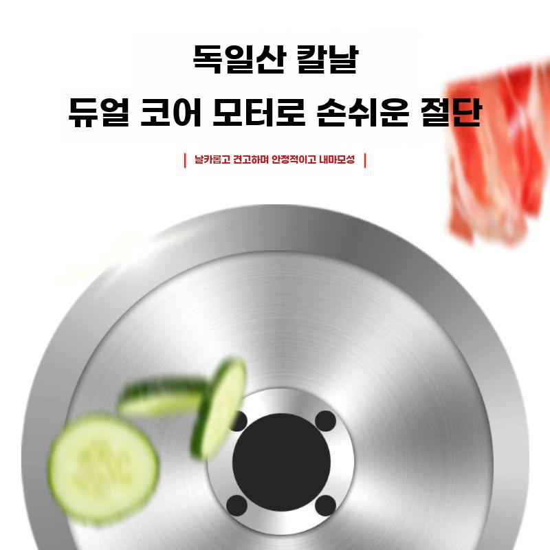 상업용 전자동 육류 슬라이서 냉동 고기 전기 절단기 30 완전 자동 표준 (알루미늄 합금) 12-13인치 - 상세 이미지 5