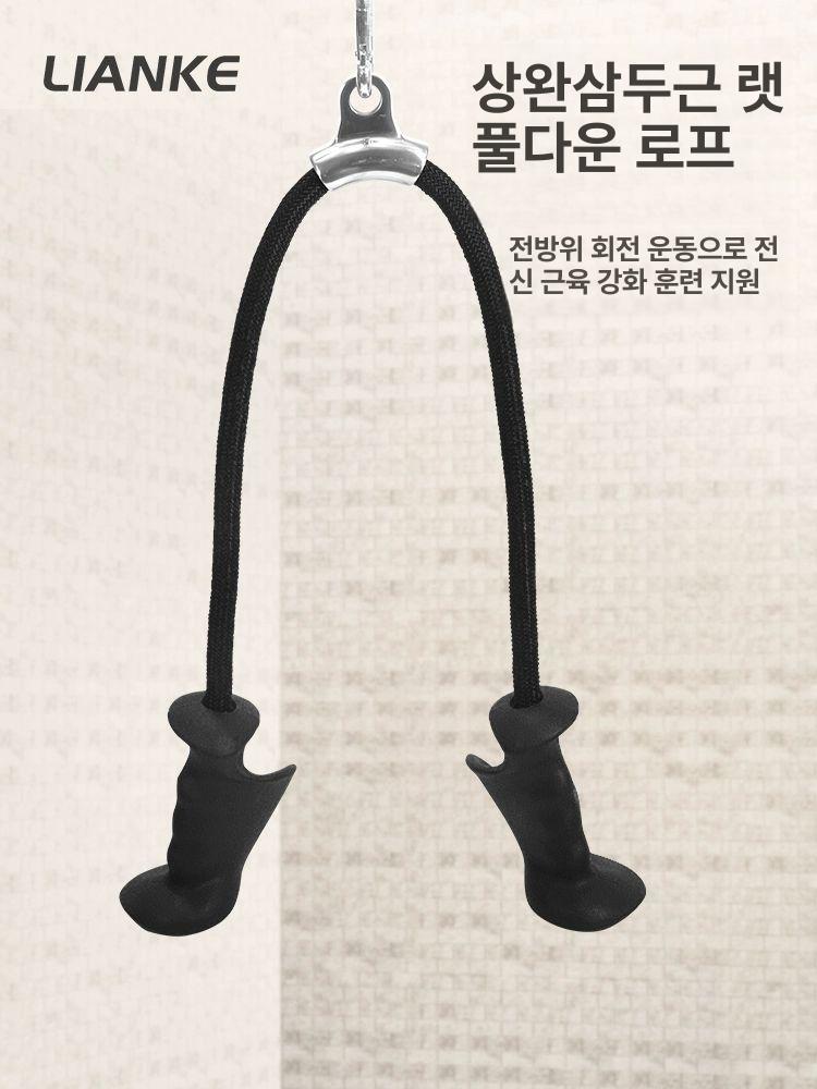 손모양 삼두 그립 홈짐 장비 다운 헬스용품 로프 푸쉬 블랙 말굽 펀칭 디테일 스테인리스 스틸 버클 - 상세 이미지 2