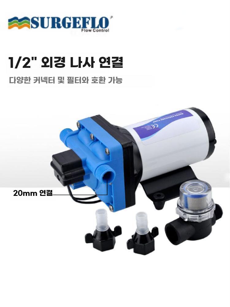가정용 수도 가압 펌프 자흡식 다이어프램 온수기 세탁기 T42-12V(짧음 11.3l/min) - 상세 이미지 5