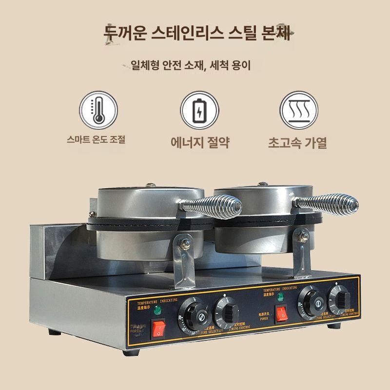 얇은 와플기계 아이스크림 단일 스트룹 헤드 이중 헤드 [220V] - 상세 이미지 4