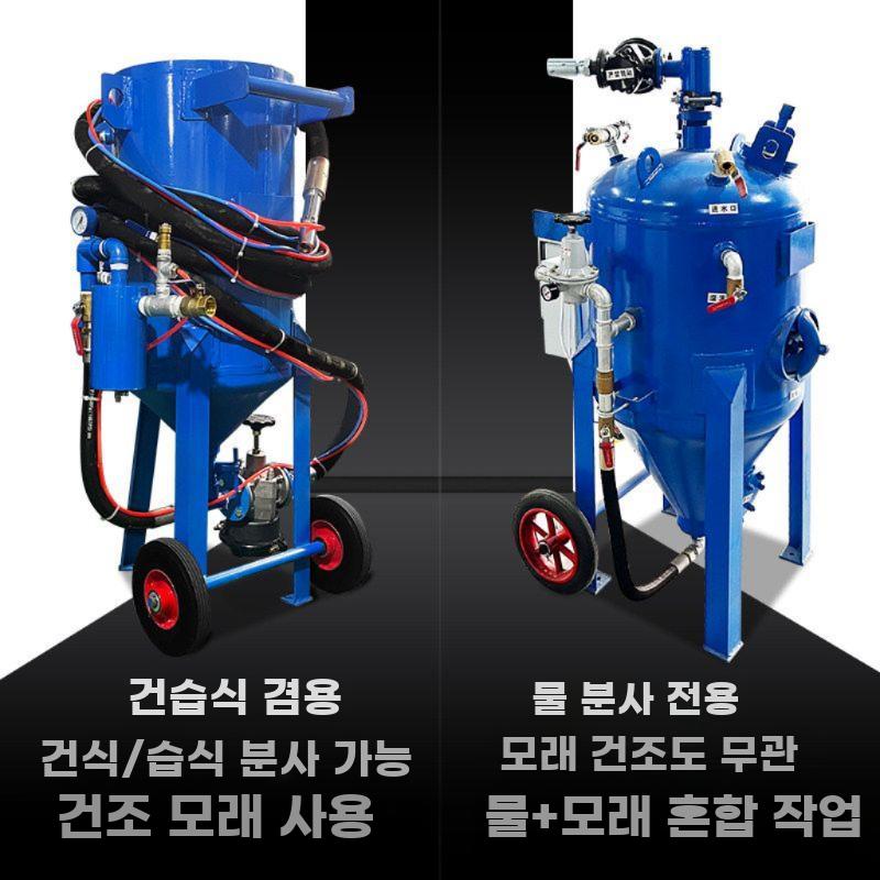 이동식 고압 샌드블라스터 소형 분사기 자동차 선박 - 상세 이미지 4