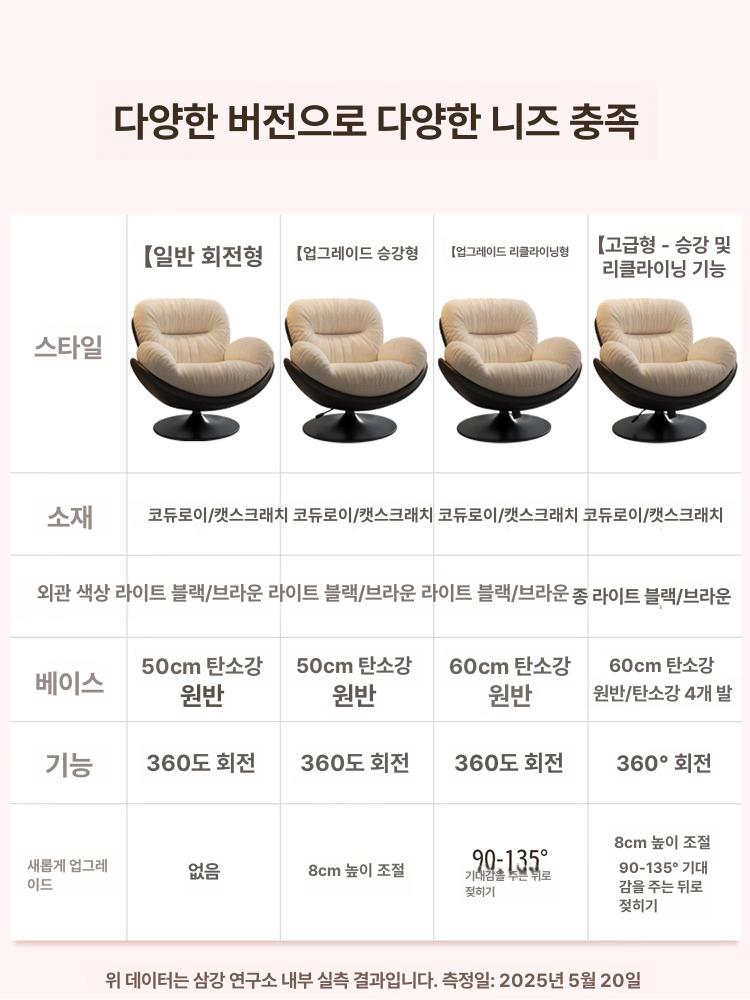 편한1인용쇼파 원룸 거실 인테리어 독서 서재 소파 회전형 럭셔리 블랙 베이지 옐로우 엄선된 인형 - 상세 이미지 2