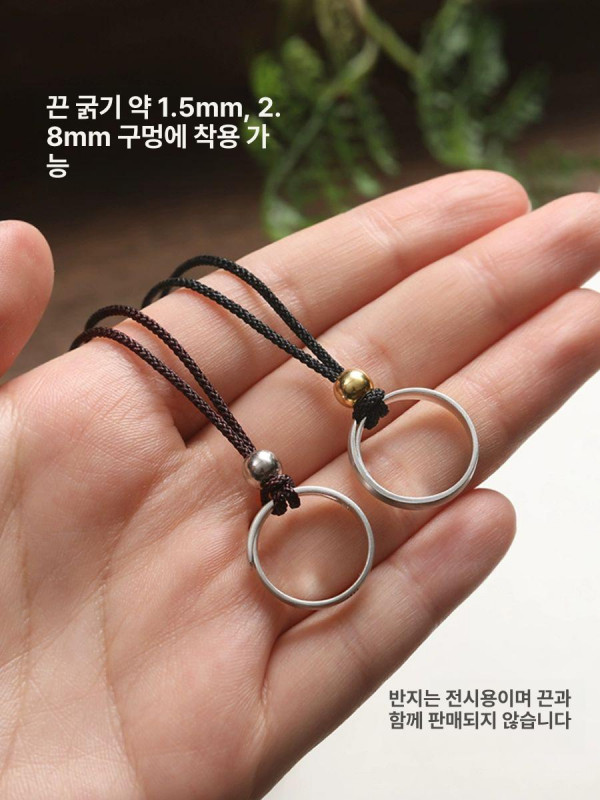 반지목걸이 스트랩 심플 핸드메이드 목걸이 공예 재료 조절 가죽 베이직 목걸이줄 기품 블랙+925 구슬 약 1.5mm - 상세 이미지 2