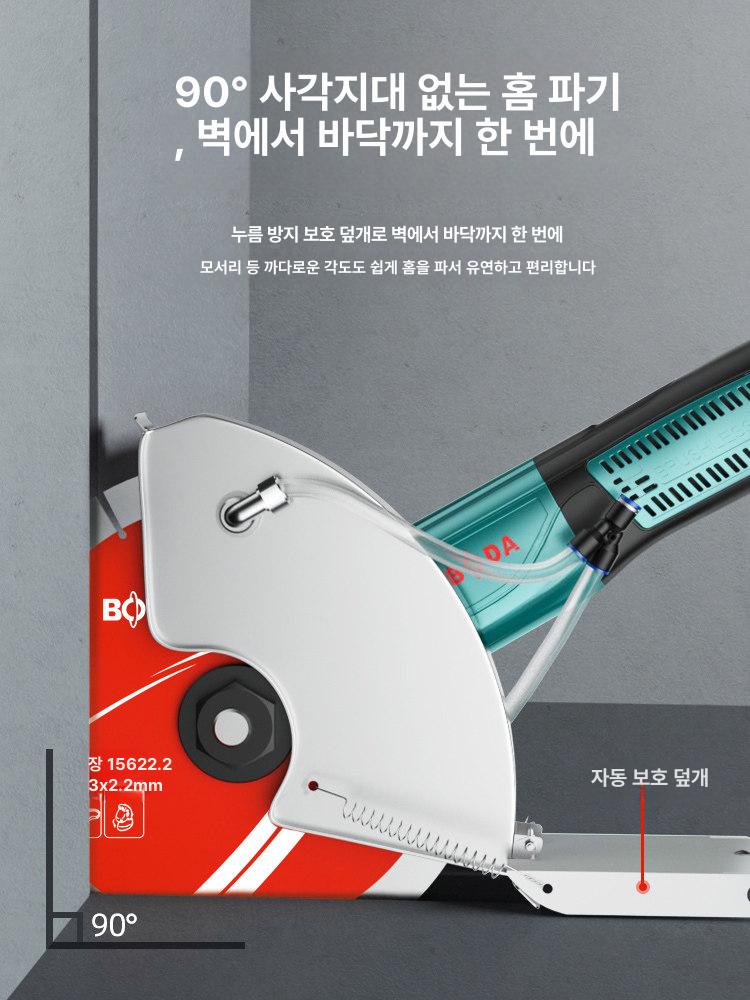 콘크리트 절단기 홈파기 2800W 컷팅기 도로 65 3900W 65mm 2개 - 상세 이미지 4