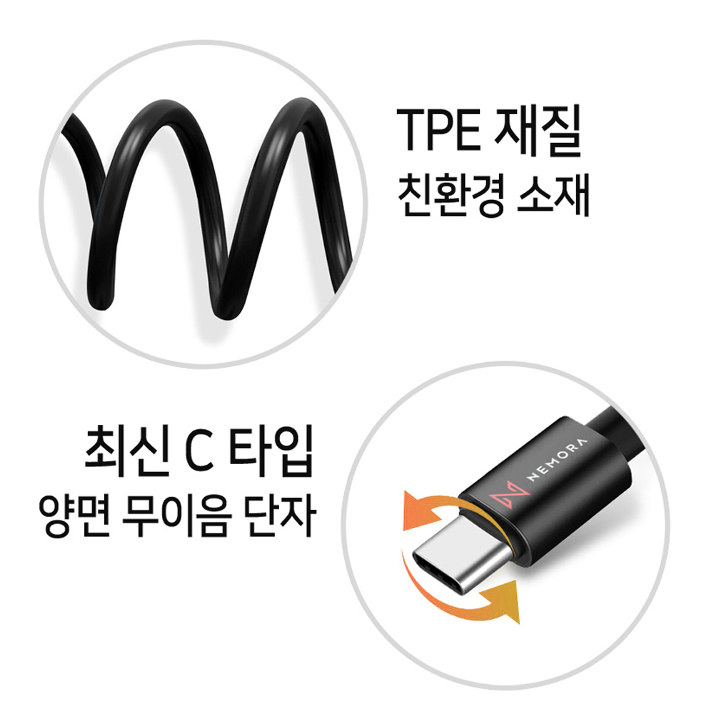 이어폰 마이크 C to 3.5mm Y잭 AUX 변환 케이블 AUX 단자없는 C타입 전용 - 상세 이미지 3