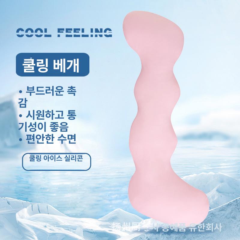 쿨링 바디필로우 아이스 롱베개 여름 바디쿠션 인형베개 시원한 수면쿠션 글레이셔 블루 110cm - 상세 이미지 4
