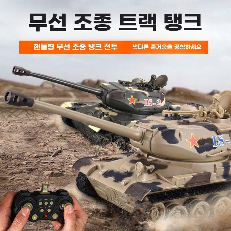 대형 합금 RC 탱크 발사 기능 금속 궤도 충전식 무선 A 기준 - 상세 이미지 2