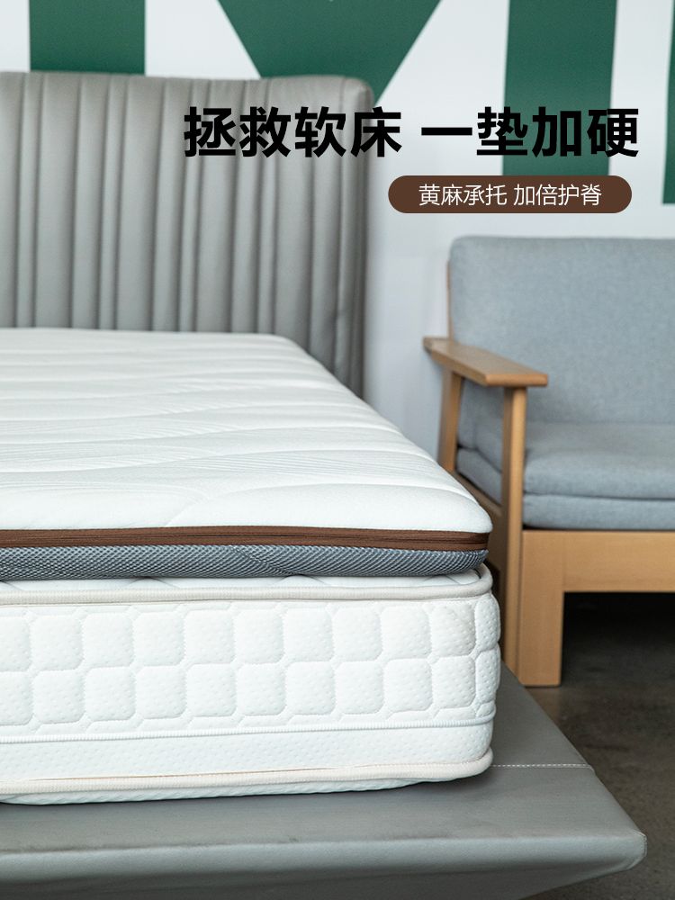 천연 라텍스 야자섬유 매트리스 하드타입 친환경 침대용 라이트 6CM 900mmx1900mm - 상세 이미지 3