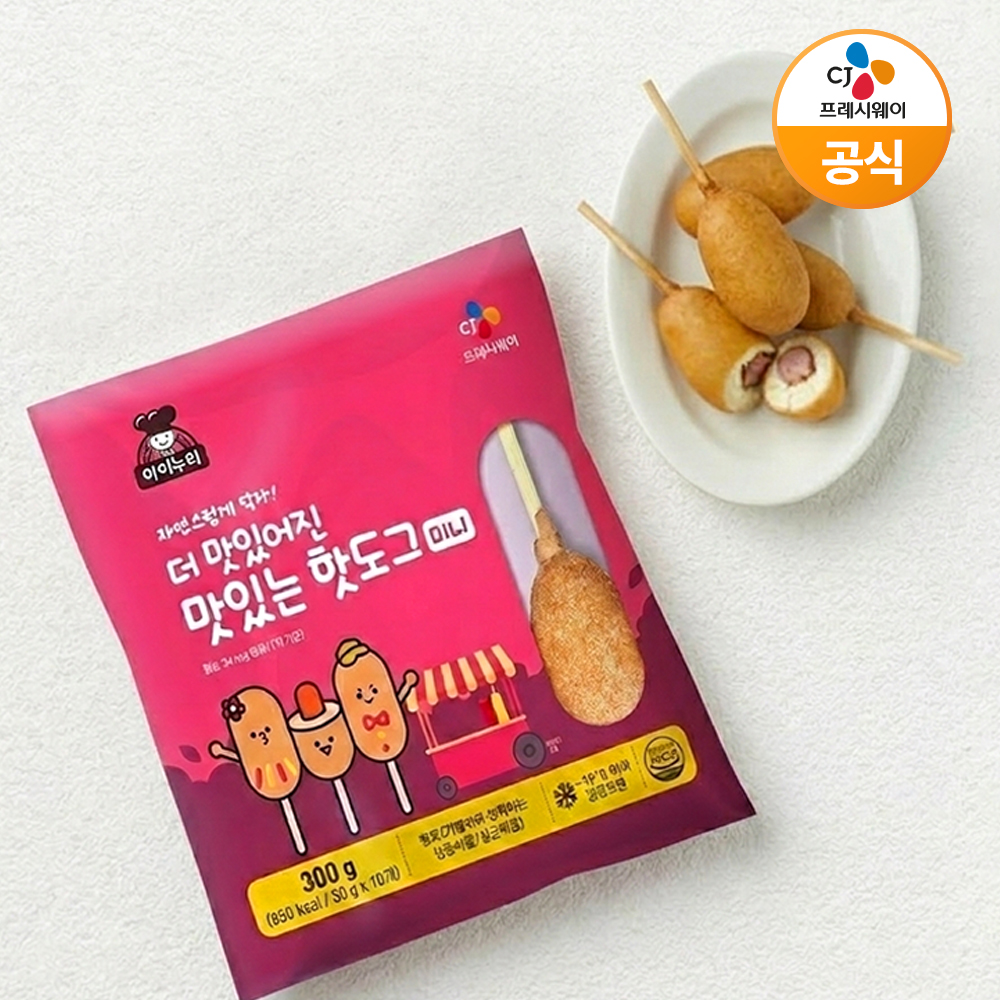 CJ 아이누리 더 맛있어진 맛있는 핫도그 300g (10개입) 냉동 아이 간식 - 상세 이미지 3