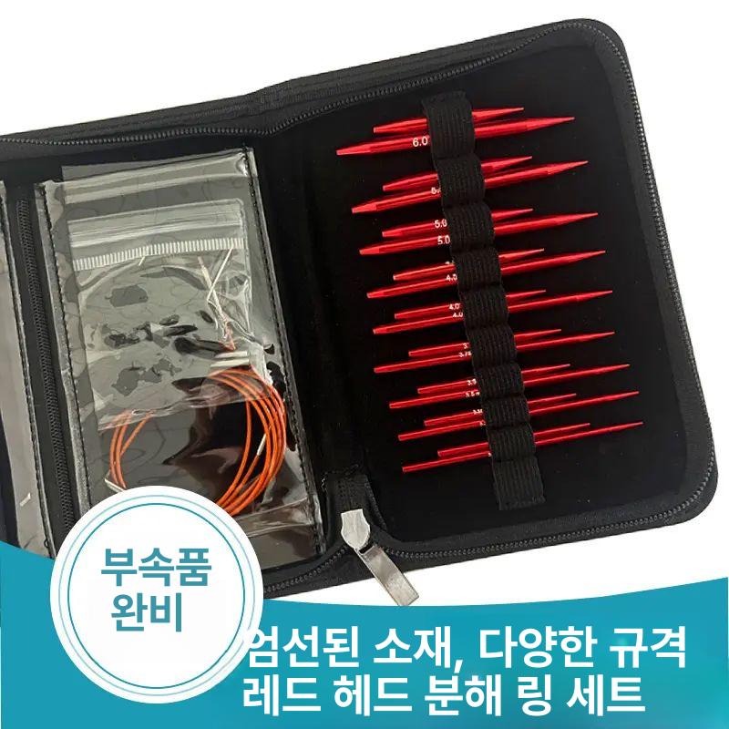 대바늘세트 콤보세트 코바늘 숏팁 장인 롱팁 대바늘 케이스 용품 니트 수공예 - 상세 이미지 4