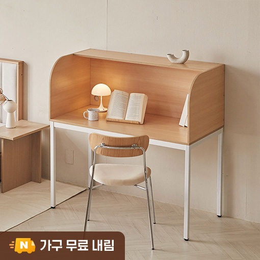 [희망일배송] 장인가구 토모 학생 집중력 스터디 독서실 가정용 철제형 책상 단품, 1200 우드내추럴 - 상품 이미지
