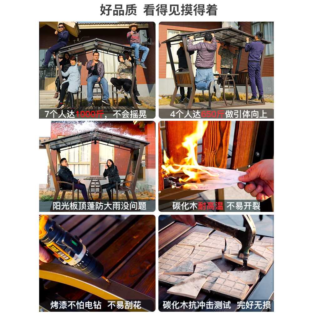 야외 지붕 벤치 정원 마당 용 옥상 발코니 원목 파빌리온 A - 상세 이미지 3