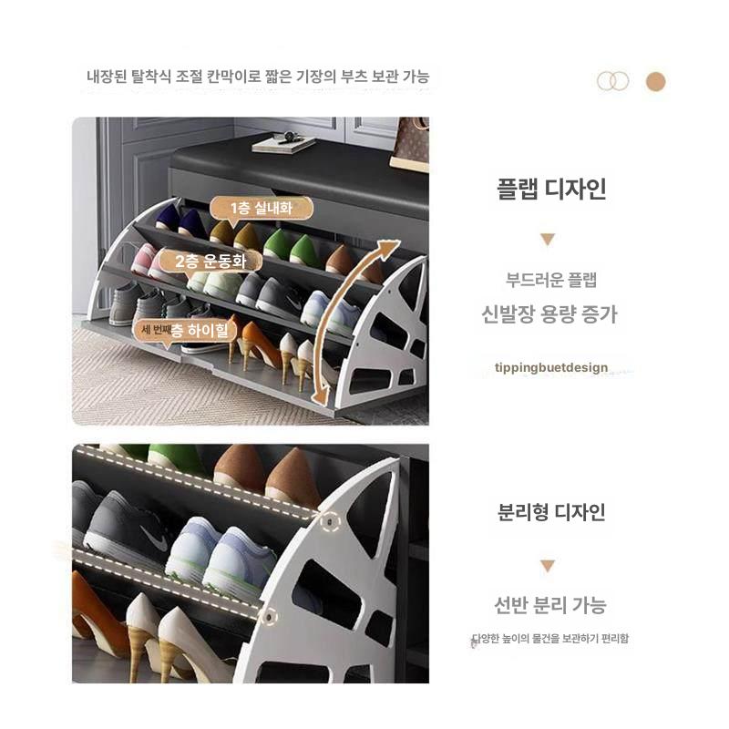 현관 슬림 신발장 3단 접이식 벤치형 신발정리함 수납장 [플립 커버 보조 칸] 파티컬러 100cm - 상세 이미지 5