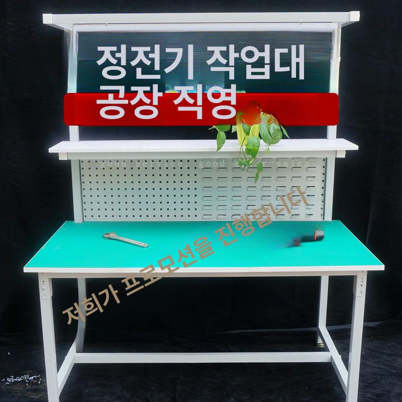 철제 작업대 자주 실험실 검사대 조립 소형 그리드 스타일 [120x60x180] - 상세 이미지 3