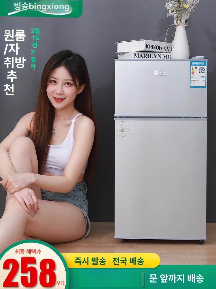 캠핑카용냉장고 양문형 차량용 소형 1등급 캠핑카냉동고 실버 더블 도어 192 냉동 2칸 - 상세 이미지 2