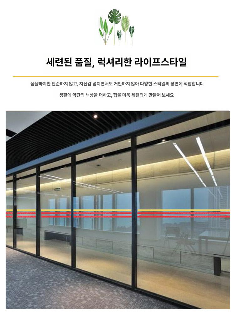 리폼 단색 접착식 인테리어 띠벽지 펄 띠시트지 문틀 펄레드 폭 5cm x 길이 10m - 상세 이미지 2