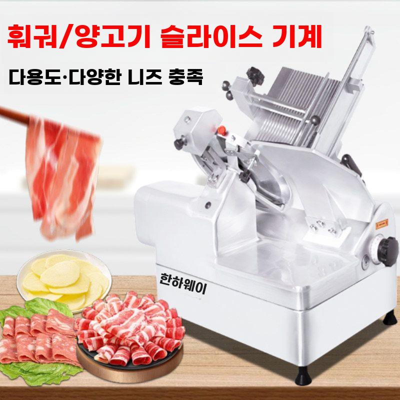 상업용 전자동 육류 슬라이서 냉동 고기 전기 절단기 30 완전 자동 표준 (알루미늄 합금) 12-13인치 - 상세 이미지 3