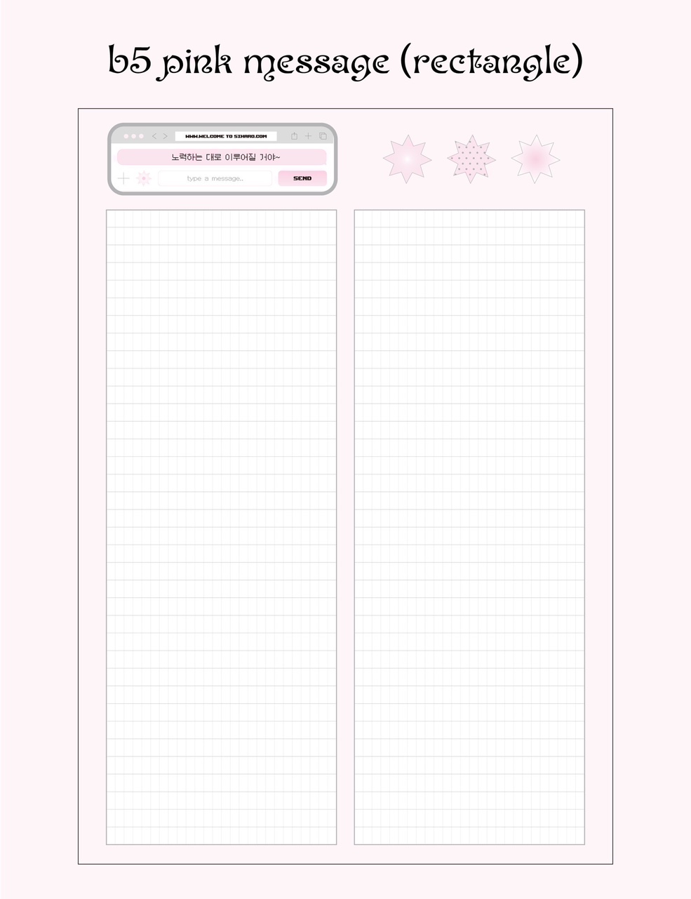 [B5 노트패드] 시하로 떡메모지 공시생 수험생