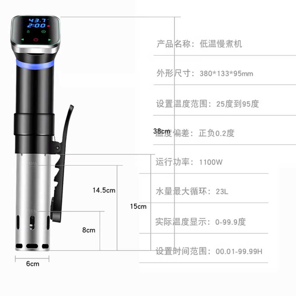 수비드 머신 저온 스테이크 진공 푸드 프로세서 도구 A - 상세 이미지 4