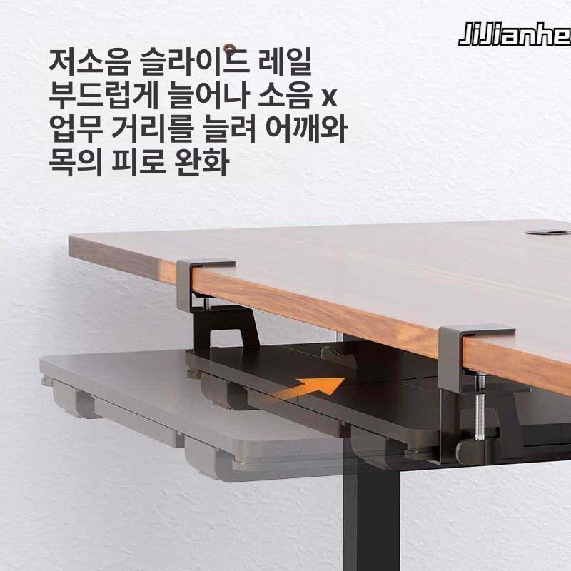 키보드 트레이 슬라이딩 선반 책상 밑 거치대 탈부착 블랙 A - 상세 이미지 3
