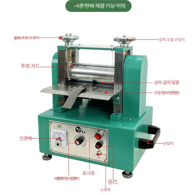 자동 가죽압착기 스트랩 압착기 레자 타공 밥축 롤러 드로잉 속도 정전기 체결기 재단 공방 - 상세 이미지 2