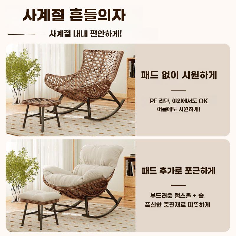 라탄 흔들의자 리클라이너 라운지 체어 성인 휴식용 통나무 프레임 흔들의자 - 상세 이미지 3