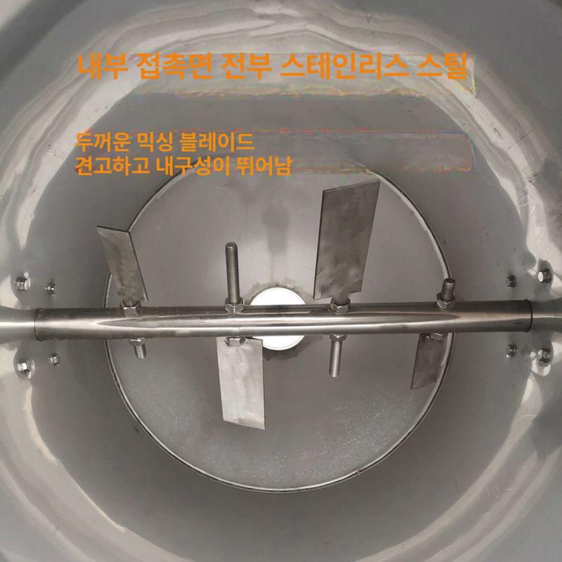 분말 배합기 산업용 혼합 가루 교반 생산 균일 설비 버터플라이 밸브 포함 200l(110kg)220V - 상세 이미지 5