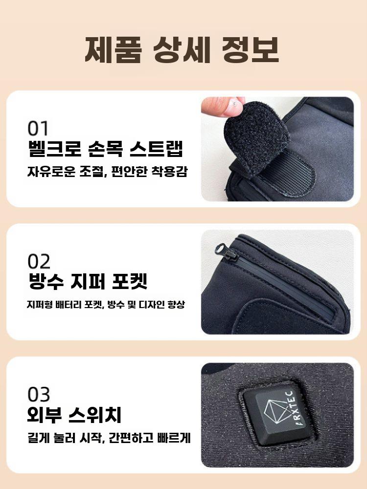전기 발열 장갑 충전식 겨울 방수 보온 스키 라이딩용 2000mAh 1.5-3시간 터치 - 상세 이미지 5