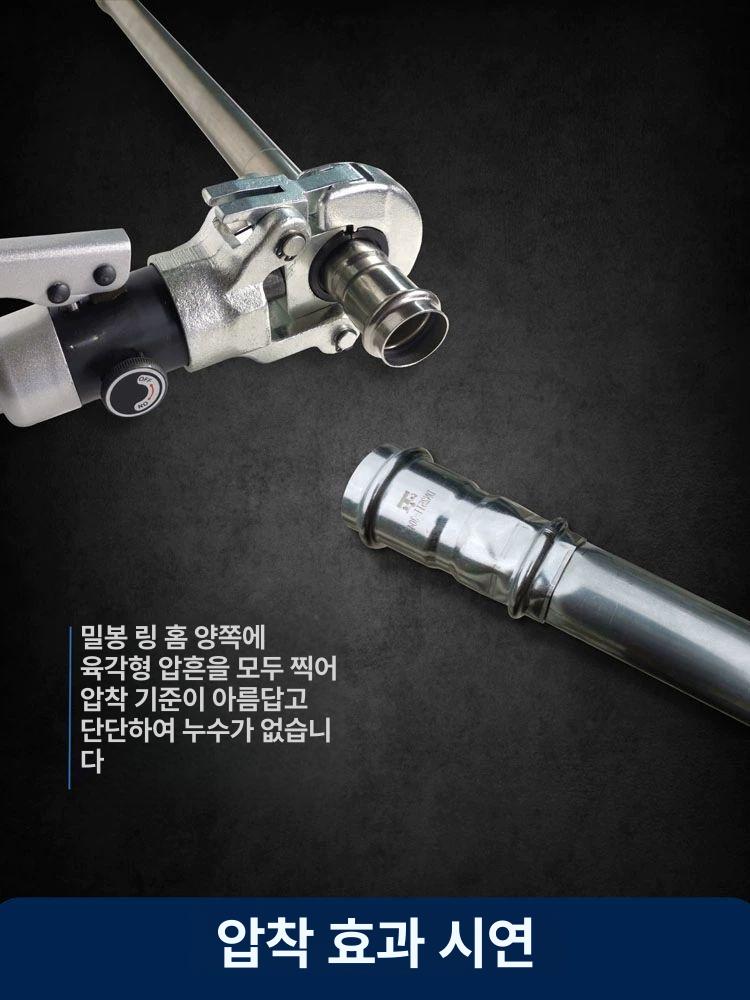 수동 몰코 압착기 조인트 유압 수도관 펜치 몰크 튜브 클램프 스텐 연결 파이프 - 상세 이미지 4