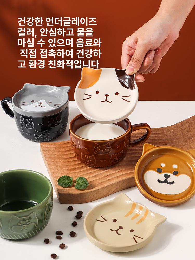 일본식 동물 캐릭터 뚜껑 세라믹 커플 귀여운 머그컵 (시바이누) 빈티지 컵 300ml+세라믹 스푼 - 상세 이미지 5
