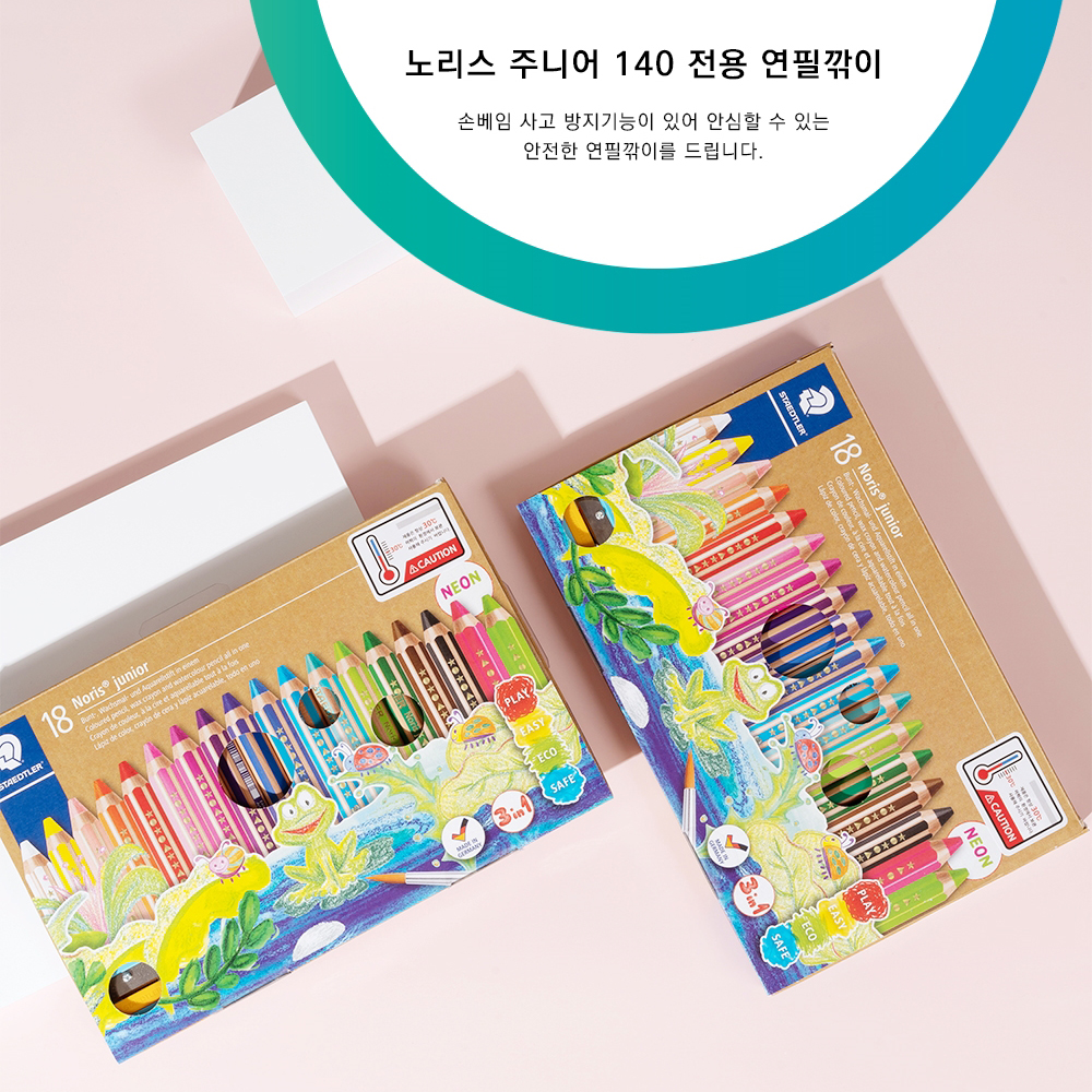 18색 세트 유아 슈퍼 점보 색연필 멀티 크레용 미술놀이 이미지 7